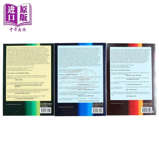 【中商原版】史蒂文 温伯格 场的量子理论 三卷本 诺贝尔奖 英文原版 The Quantum Theory of Fields Steven Weinberg 商品图1