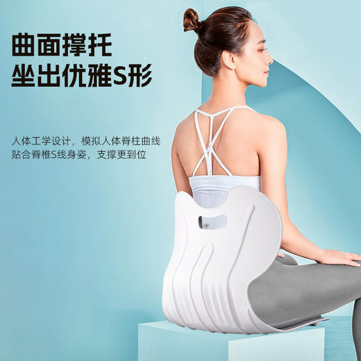 朗得动 人体工学坐姿矫正护腰坐垫（三色可选） 商品图3