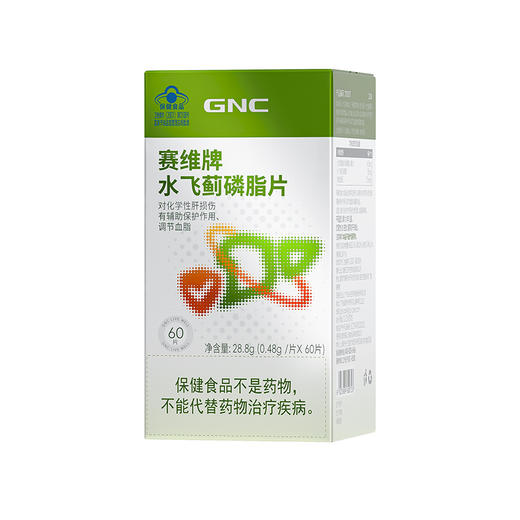 GNC 健安喜水飞蓟磷脂片 缓解熬夜损伤 商品图0