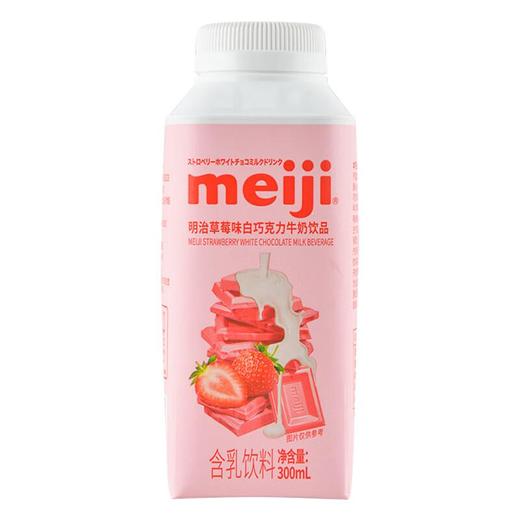 明治草莓味白巧牛奶饮300ml/瓶 商品图1