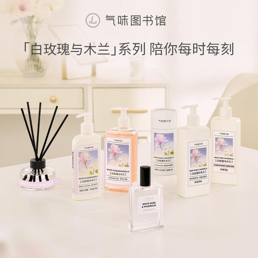 【花香调-白玫瑰与木兰】气味图书馆白玫瑰与木兰身体乳215ml/沐浴露295ml 商品图5