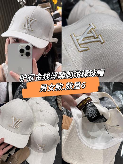 v亚麻质感金线浮雕logo棒球帽 商品图0