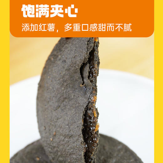 【茶食】澜沧古茶茶妈妈红茶五黑薄酥片（300g） 商品图2