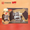 怀山堂 山药咖啡摇摇瓶中式山药咖啡薯类食品30g*6瓶 商品缩略图1