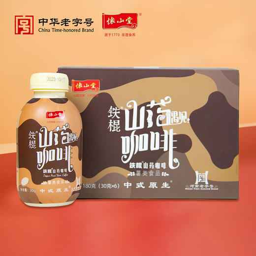 怀山堂 山药咖啡摇摇瓶中式山药咖啡薯类食品30g*6瓶 商品图1