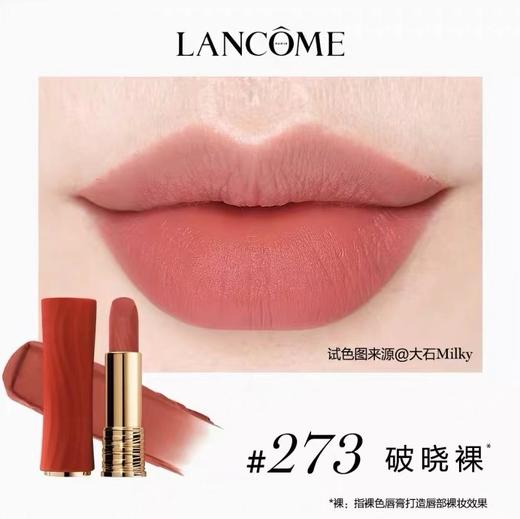 【全球购*送兰蔻防晒小样10ml】Lancôme兰蔻「爱在朝夕」口红3.4g #360晚霞粉#273破晓裸#370暮色玫瑰·现货速达 商品图7