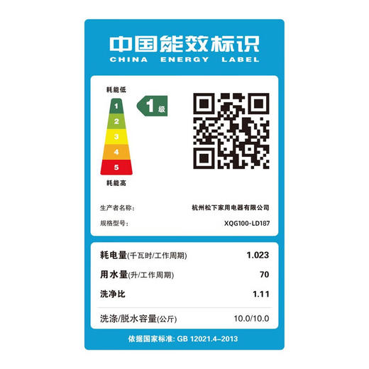 松下洗衣机  XQG100-LD187 商品图3