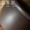 茶香记 紫砂早期厂版黑料鼓缸杯主人杯180ml神秘古雅大气圆融茶杯 商品缩略图2