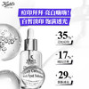 科颜氏新集焕白均衡亮肤淡斑精华液50ml 商品缩略图2