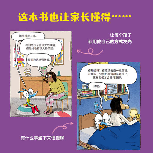 淘气包阿洛(全10册) 商品图2