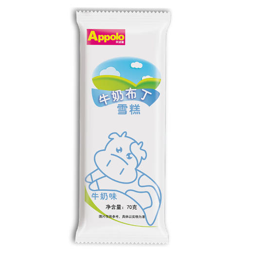 阿波罗牛奶布丁雪糕牛奶味70g/130056 香甜软滑口口纯真 商品图0