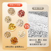 【养胃必备 0添加】雷允上直营|珍品八珍粉150克 八味好食材精心配比 先清后补 商品缩略图3