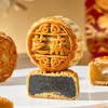 【1元限量抢】黑芝麻广式月饼80g 商品缩略图0