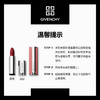 3274872442832	纪梵希GIVENCHY	纪梵希高定禁忌唇膏 #210 3.4g 商品缩略图1