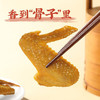 真莊真庄 盐焗鸡翅广东梅州客家特产下酒菜熟食小吃网红零食 【盐焗/香辣大鸡翅】200g*1（独立装） 商品缩略图1