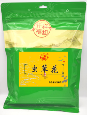 虫草花	250g/袋