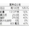 格兰特伊顿迷你干酪（5*20g）/袋 商品缩略图2