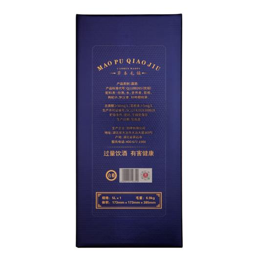 5L43 度毛铺荞酒_1*1 商品图2