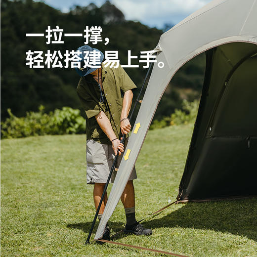 Naturehike挪客（六角）云界自立速开天幕CNK230WS014 商品图5