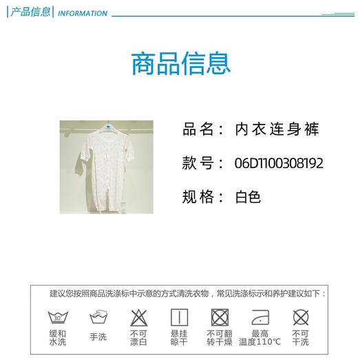 丽婴房-内衣类（春）D0连装裤\游戏裤浅粉 商品图5