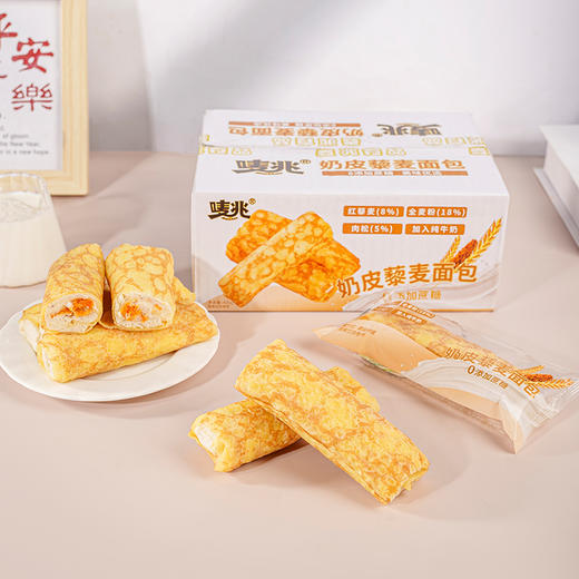 唛兆奶皮藜麦面包零食充饥下午茶420g/箱 商品图2