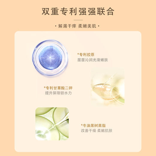 【专属】安科丽烟酰胺果酸倍润透亮身体乳改善干燥粗糙鸡皮无光泽嫩滑美肌 商品图3