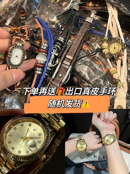 金劳手表（表盘背面轻微划痕） 商品图1