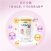 【保税】法国版 雀巢（Nestle）Alfare蔼儿舒 肽敏舒深度水解 婴儿奶粉 400g（荷兰产） 商品缩略图6