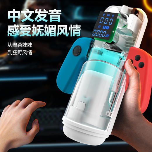 【电竞杯】歪歪马加热语音吮吸可放手机飞机杯 商品图2