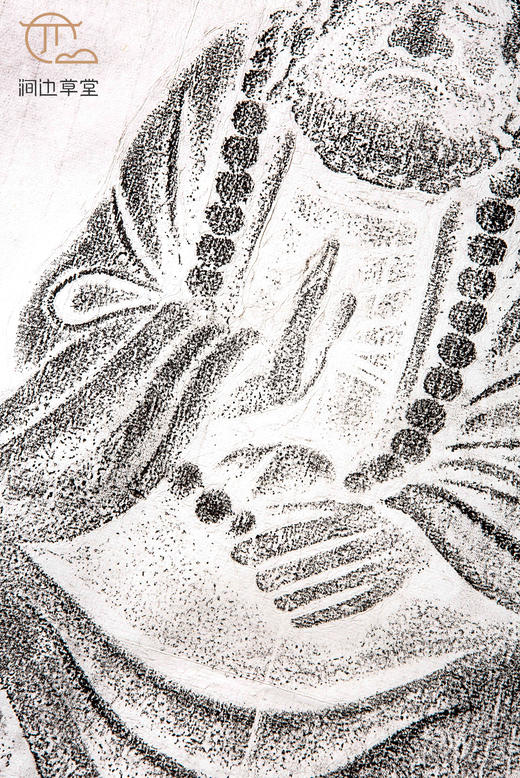 清代达摩刻石拓片 商品图9