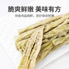 方家铺子  黄山扁尖笋500g/袋装 商品缩略图3