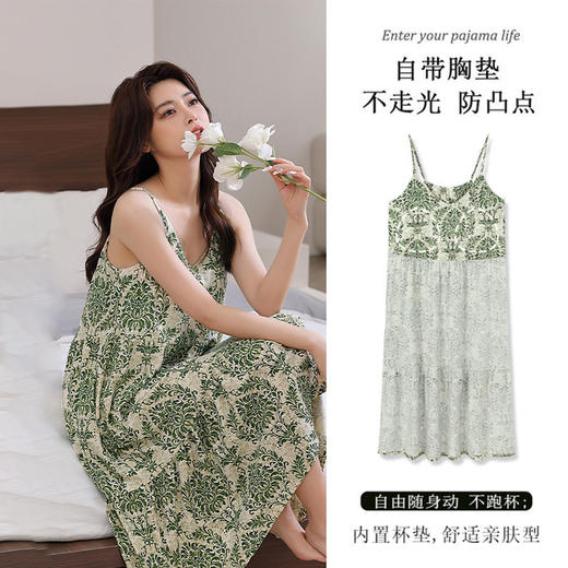 冰丝凉感吊带连衣裙 | 高端凉感 莫代尔面料 绸缎般丝滑 天生柔软 可家居可外穿带胸垫连衣裙 商品图2