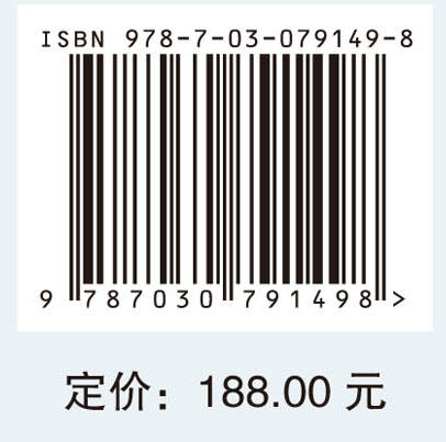 饮用水安全多级屏障净水技术与应用——以太湖流域为例 商品图2