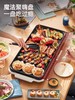 摩飞三代多功能料理锅折叠嗨吃锅烤肉涮一体电火锅蒸煮炒煎烤肉锅 商品缩略图2