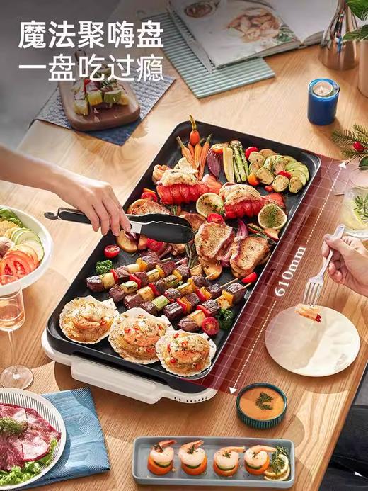 摩飞三代多功能料理锅折叠嗨吃锅烤肉涮一体电火锅蒸煮炒煎烤肉锅 商品图2