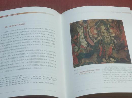 《此间鸟兽：文物里的中华文明》，精装，16开，任疆著，北京理工大学出版社2024年7月一版一印，635页，定价198，售价99元 商品图9