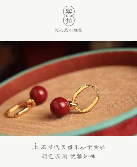 朱砂红事事圆满国风大气耳环脱敏925银针镀金 商品图7