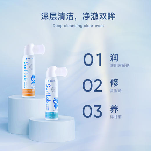 这哪是护眼喷雾…简直就是我的生命之泉😅【‎星目之源人工泪液护眼喷雾】⁠ 库库给眼睛里灌水一样💦 用眼过度+⁭干眼症+‎近视+​爱戴眼猪猪+‏经常化妆的姐妹闭眼入就完事儿了👌🏻 商品图1