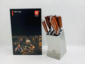 原价400+ 德国双立人（ZWILLING）红桃木七件套刀具 厨房高端刀具套装