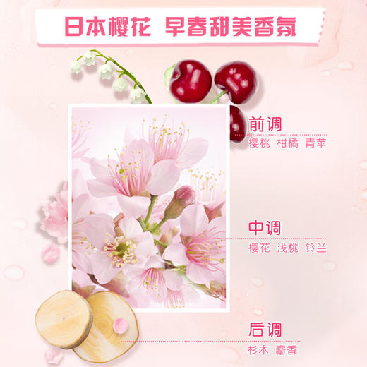 奥妙 樱花柔护洗衣凝珠100颗洗衣球 除菌除螨 柔顺留香 三合一 100009388168 商品图2