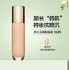 3380810402698	娇韵诗CLARINS	【持久无瑕粉底液】103N象牙白养肤通透遮瑕不脱妆自然服帖 商品缩略图0