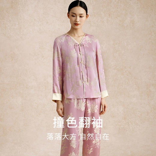 【桑蚕丝双色提花缎】玉兰印花真丝睡衣女新中式长袖衣裤套家居服金三塔  YSFEC209 商品图3
