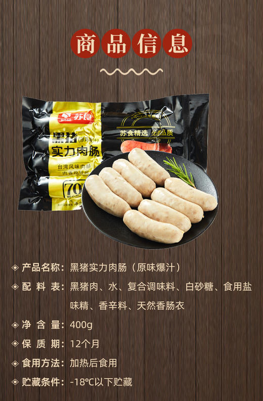 【超值组合】猪肚500g+肥肠500g赠黑猪实力肉肠400g【021】 商品图2