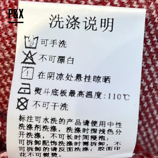 P&X设计师女装春秋款立领百搭时尚毛织短款外套 824131808 红色 商品图4