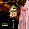 【灯笼祝福，手作圆满】灯笼里有五颜六色的错位花纹，童趣与古风相见；亲手制作，带你重温传统文化；陪伴儿童度过别样中秋佳节；傍晚亮起来，为你点亮幸福！ 商品缩略图10