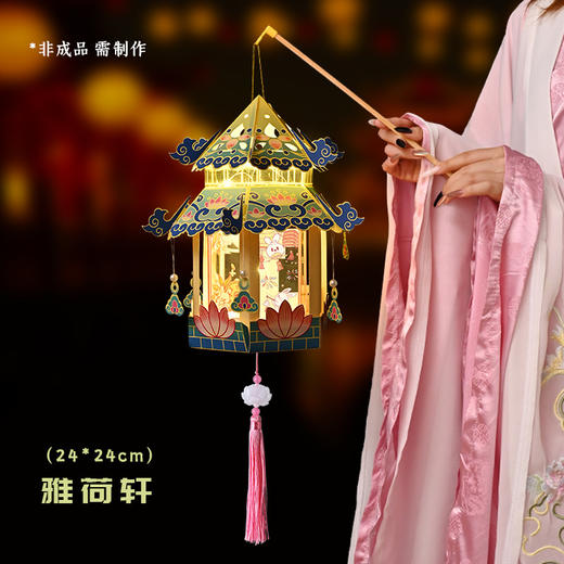 【灯笼祝福，手作圆满】灯笼里有五颜六色的错位花纹，童趣与古风相见；亲手制作，带你重温传统文化；陪伴儿童度过别样中秋佳节；傍晚亮起来，为你点亮幸福！ 商品图10