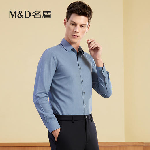 【名盾】DP长袖衬衫MWCB31563B 商品图2