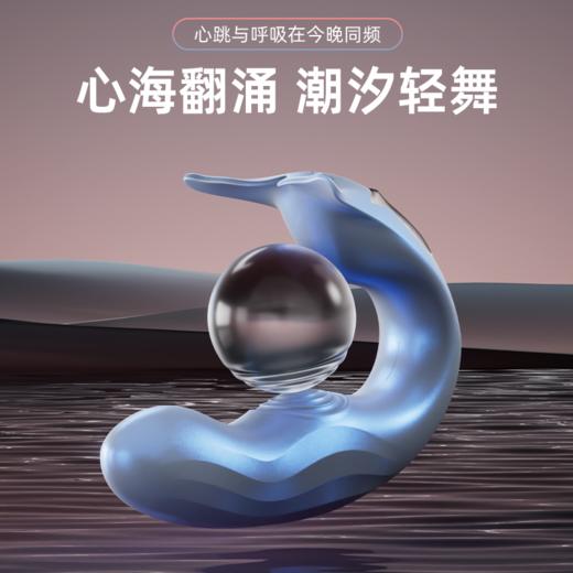 【双旦狂欢·钜惠来袭】【情趣用品】大象鲸悦穿戴跳蛋 隐形穿戴 远程控制 商品图3