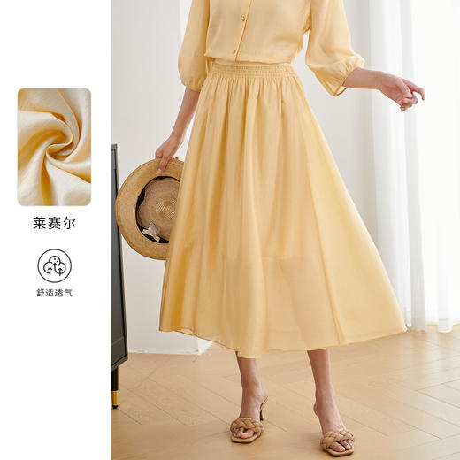 剩M/L/XL/XXL 米思阳2025夏季新款时尚简约天丝半身裙高腰纯色百搭A字裙女2650 商品图0