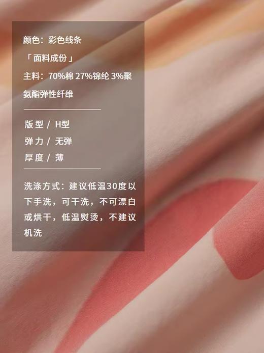 半圆/D24207040/印花短袖小众设计师款连衣裙 商品图2